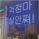 연수로3길 이미지