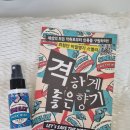 (주)오클레어 이미지