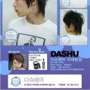 이미지헤어 이미지