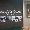 유기농자연샘 | [올댓맘 서포터즈] 11.18 삼청동 예비맘 서포터즈 번개모임 후기