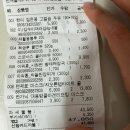 11650-17-196-3 | 안양 디데이산타 중앙시장 창고형마트 쇼핑리스트 내돈내산 솔직후기