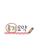 삼동세천 이미지