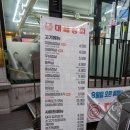 대패상회숭실대점