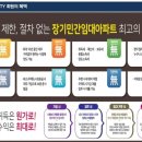 메가시티 작은도서관 이미지