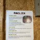 화정족발문산점 이미지