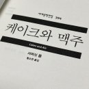 신정5동 마을문고 이미지