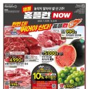 홈플러스(주) 이미지