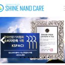 새라돈가스 이미지