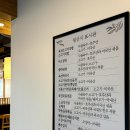 반교리 버스정류장(간이화장실) | 24시간 육전국밥 종각역점 소고기 국밥 육전 막국수 세트 솔직한 후기