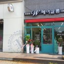 배스킨라빈스아산탕정점
