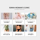 은하여성의원 이미지