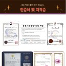 농업회사법인 정원 이미지