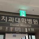 경원탕 | 병원탈출 넘버원 : 산부인과, 치과 외래