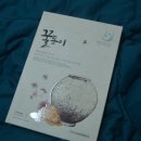 광수홈케어 이미지