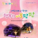 동홍소랑 이미지