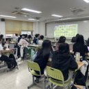 미추홀외국어고등학교 | [미추홀외국어고] AI진로체험 고2 미래역량교육 3차시 후기 - 히어로스쿨