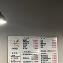 한고집식육식당