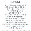 (주)서경건설