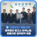 법무법인로고스유한