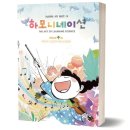 현대음악출판사