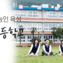 남해정보산업고등학교 이미지