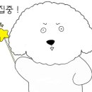 찐배네양꼬치설렁탕 이미지