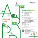 교육인쇄