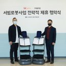 에스케이매직유통 이미지