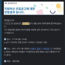 유화학교 | 24년 하반기 대한유화(인사) 면접후기