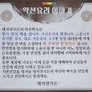 북삼식당 이미지