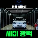 보이트 플러스 이미지