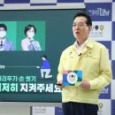 아이스하우스 아이스링크