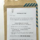 근로복지공단 | 근로복지공단 간이대지급금 신청 방법 온라인, 수령 상세 후기