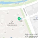 과천대장 공인중개사사무소 이미지