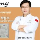 양·중식조리기능사 이미지