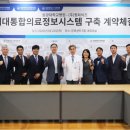 원광대학교병원 이미지