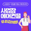 굿모닝요양병원 이미지