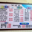 연산맛집가든