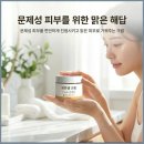 김제벨루스톤 힐링카페에서 받는 꼼꼼한 피부관리 후기
