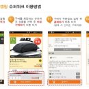 아이캠핑 이미지