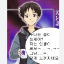 말골 | 절대마지막문단을보지마
