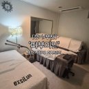 (주)미인나라 | [피부미인] 내돈내산 부천 웨딩 부천시청역피부관리/미세전류 레아쥬 파워 윤곽관리로 리프팅효과까지!