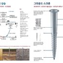 쏠라파워텍 이미지