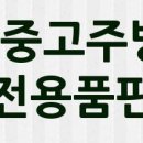 세븐일레븐 의정부동부점 이미지