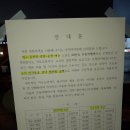 [대구] 2019/01/04(金), 서대구(서부정류장) 방문 후기!!! 이미지