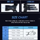 헬스장 용품 베르사그립 프로 후기