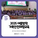 경기도 수원시 장안구 조원로 16 이미지