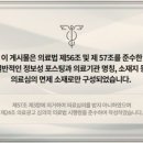 주성한의원 이미지