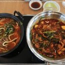 산하식당 이미지