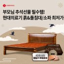 현대종합의료기 이미지